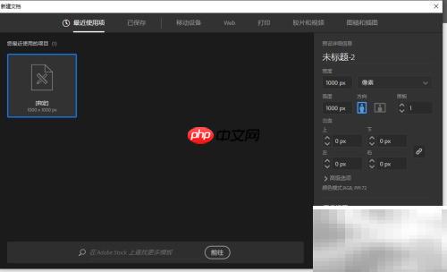 AI CC2018如何相交两个形状