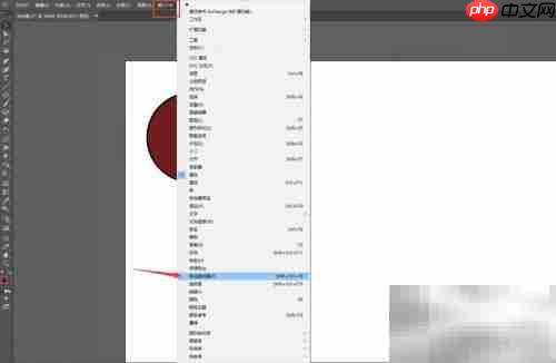 AI CC2018如何相交两个形状