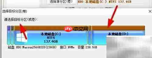 Windows11分区克隆方法