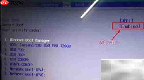 宏碁笔记本关闭Secure Boot指南