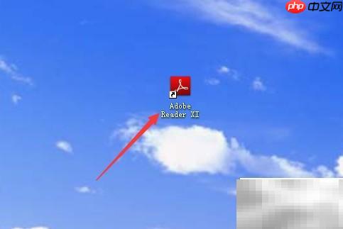 Adobe Reader XI 更新方法