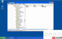 Windows Media Player 11 简介