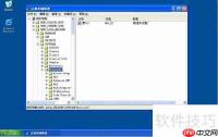 Windows Media Player 11 简介
