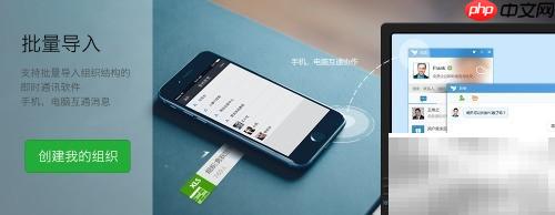 企业IM用户真实需求解析