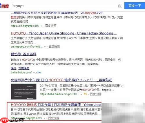 日拍铁瓶攻略：雅虎拍卖全指南