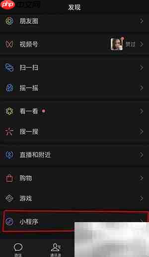 2021聊天记录分析报告解读