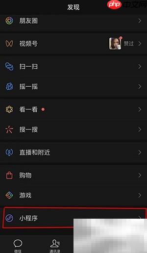 2021聊天记录分析报告解读