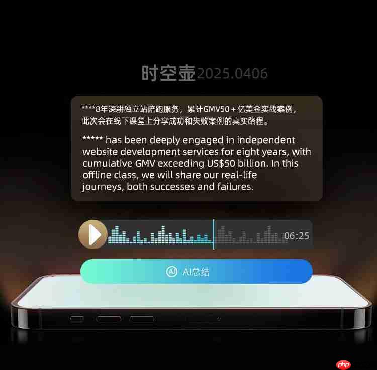  时空壶发布 W4：用「硬核」技术，打赢一场 AI 翻译的「标准」之战 