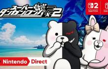 《超级弹丸论破2X2》2026年发售 收录全新剧本