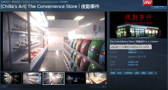 特别好评的日式恐怖游戏《夜勤事件》将改编成电影!先行预告放出