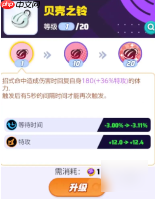 宝可梦大集结皮卡丘带什么持有物 宝可梦大集结皮卡丘持有物推荐