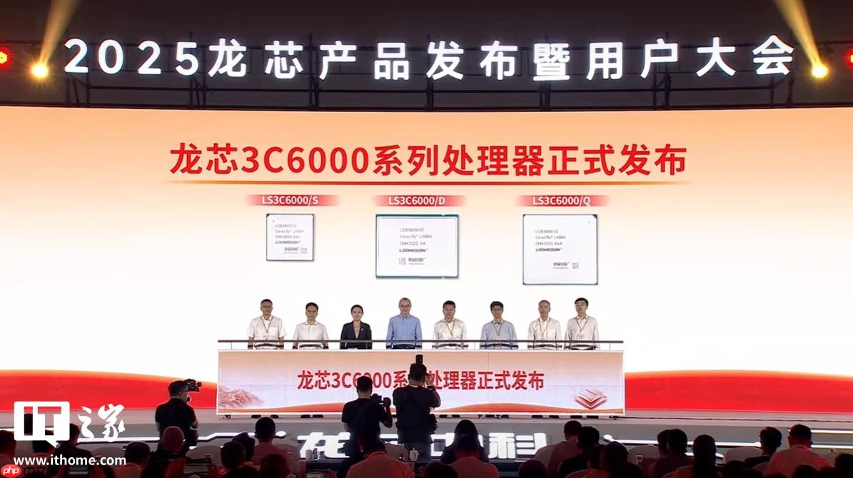 龙芯中科:自研 3C6000 和 2K3000 芯片预计明年能上批量