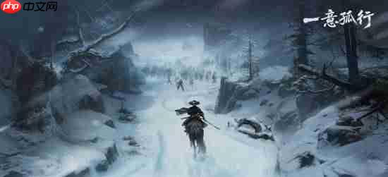 国产一人开发《明存实亡：锦衣夜行》发精美图片：风雪意境超赞!