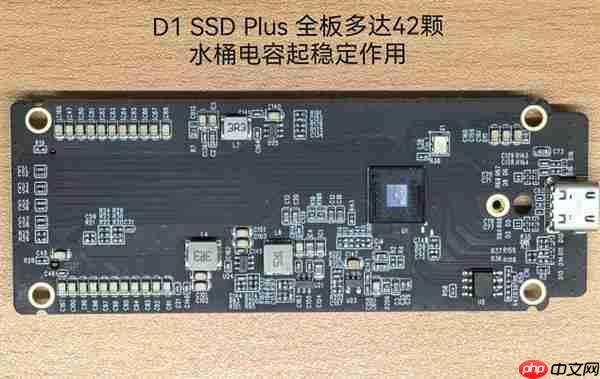 铁威马D1 SSD Plus带你:稳・凉・快