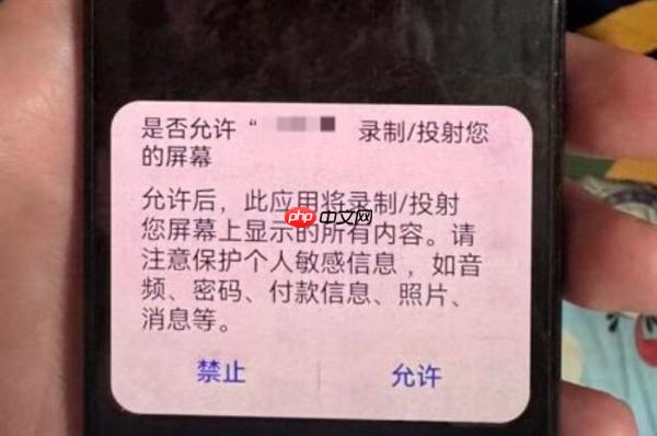 听说误开会员一个月扣6千 男子慌了 400万元险被骗走