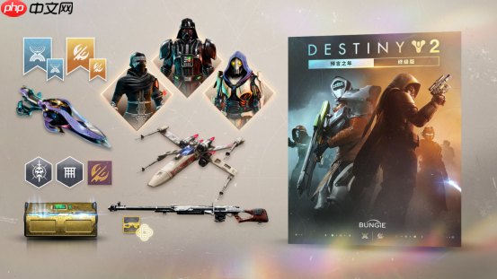 《命运2:反叛》首曝,全新星战主题“搜打撤”玩法亮相