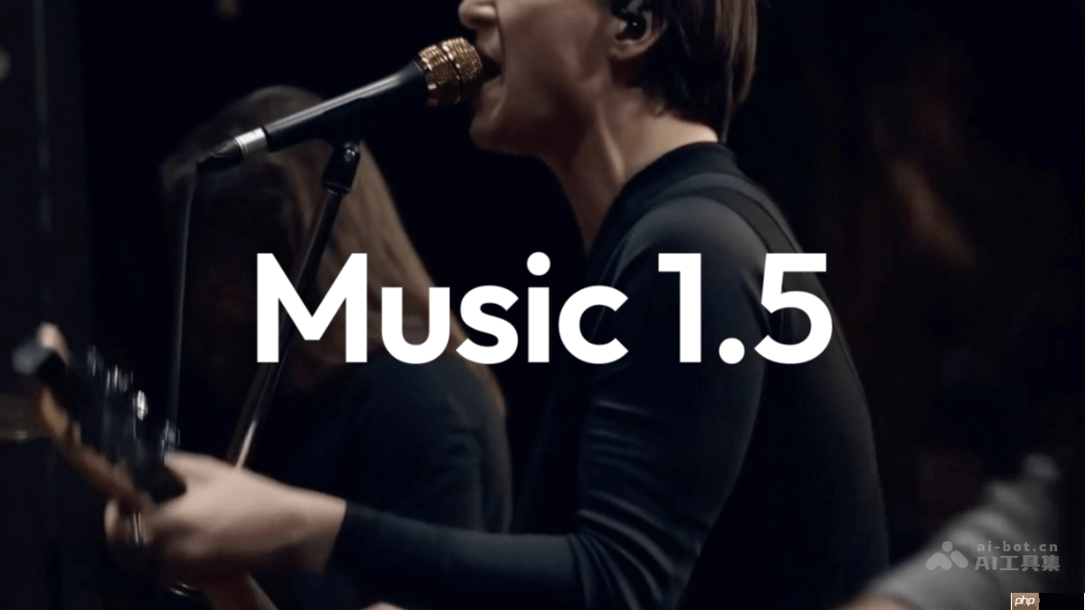 MiniMax Music 1.5— MiniMax推出的AI音乐生成模型