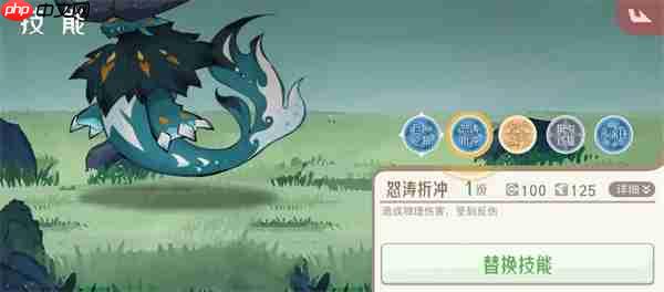 山海进化录霸主小磁石狩猎攻略分享