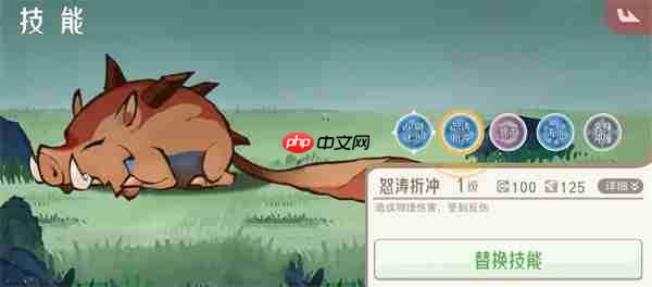 山海进化录霸主小磁石狩猎攻略分享