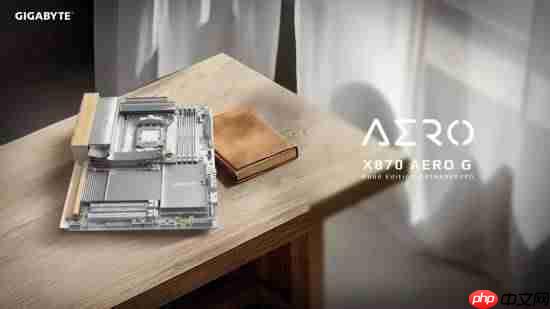 技嘉公布首款实木装饰主板：优雅简约颇具生活情调