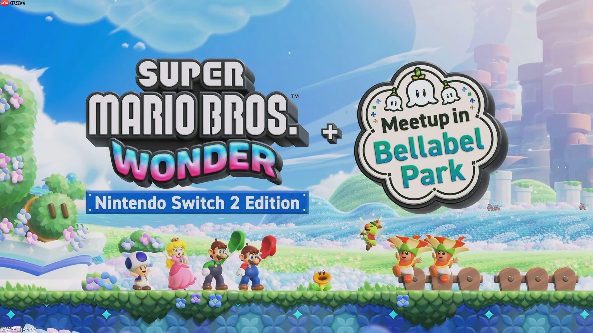 《超级马力欧兄弟惊奇 NS2版+Meetup in Bellabel Park》发表