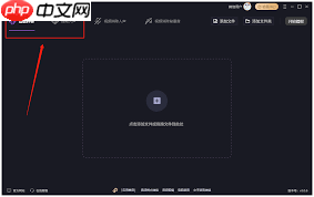 快剪辑如何将音乐与人声分离