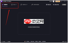 快剪辑如何将音乐与人声分离
