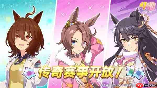 闪耀优俊少女最新传奇赛事活动指南