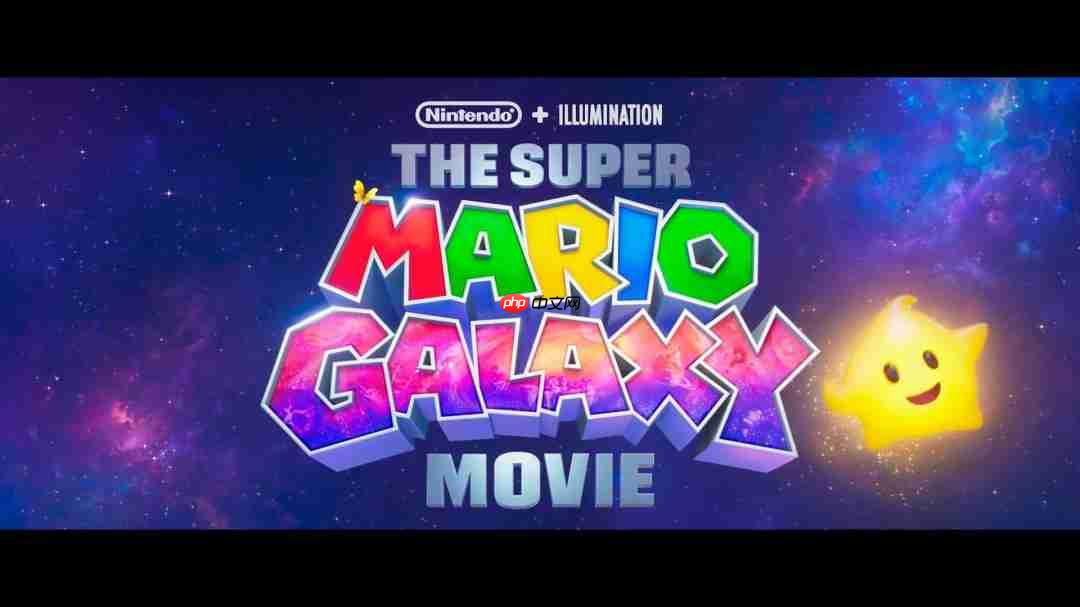 《超级马里奥银河大电影》官宣 2026年4月上映