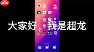 西瓜视频如何添加好友