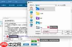 管家婆创业版如何创建导入模版