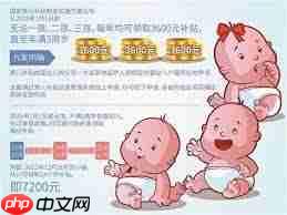 3岁以下婴幼儿每年补贴3600元育儿补贴是多少
