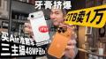 哪个平台买iPhone17ProMax最快