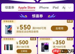 iPhone17ProMax双十一会不会降价