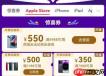 iPhone17ProMax双十一会不会降价