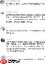 在优衣库小程序购买的商品能否去实体店退货