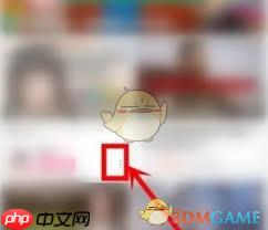 b站怎么把不感兴趣的还原