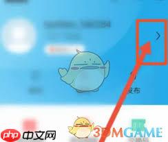 比亚迪app怎么修改名称