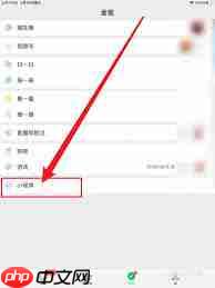 录我么小程序是否可信