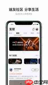 雅迪智行扫哪个二维码 雅迪智行扫哪个二维码绑定车子