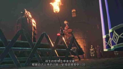 《怪物猎人物语3:命运双龙》2026年3月发售 新中文预告