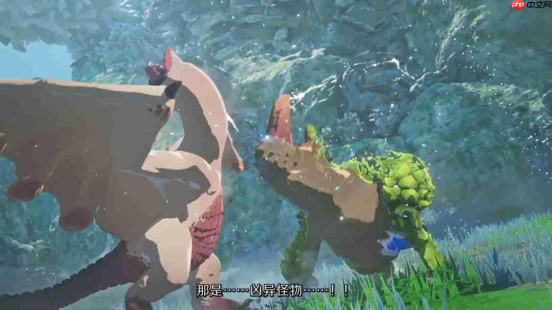 《怪物猎人物语3：命运双龙》2026年3月发售 新中文预告