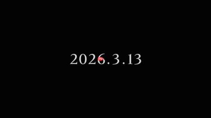 《怪物猎人物语3:命运双龙》2026年3月发售 新中文预告