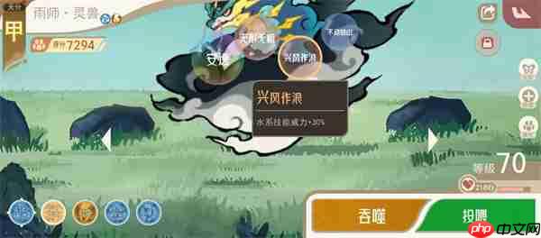 山海进化录霸主三足鳖狩猎攻略分享