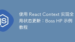 Implementing global status updates with React Context: Boss HP Sample Tutorial
