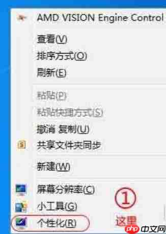 Win7系统如何查看网上邻居？