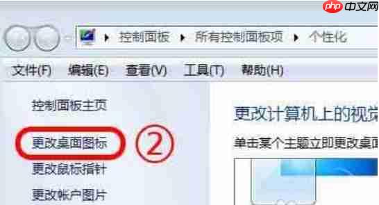 Win7系统如何查看网上邻居？
