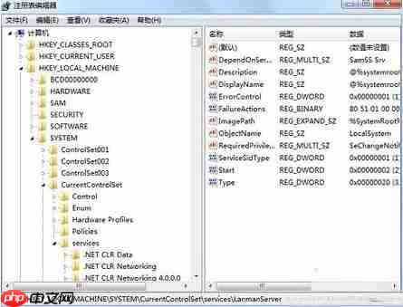 Win7系统系统资源不足怎么解决?