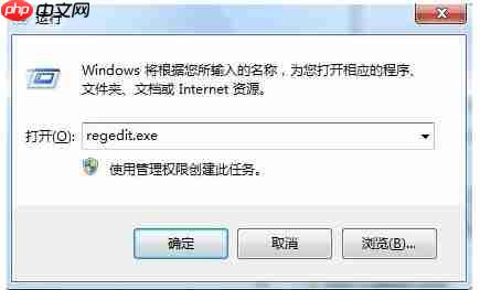 Win7系统系统资源不足怎么解决?