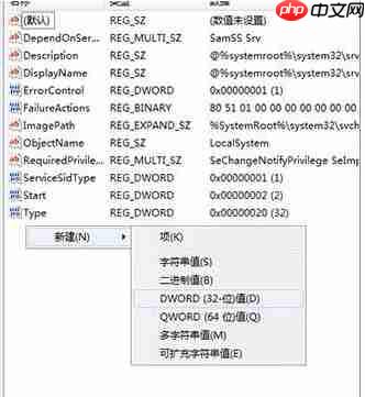 Win7系统系统资源不足怎么解决?